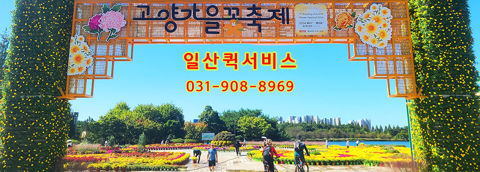 �ϻ�������